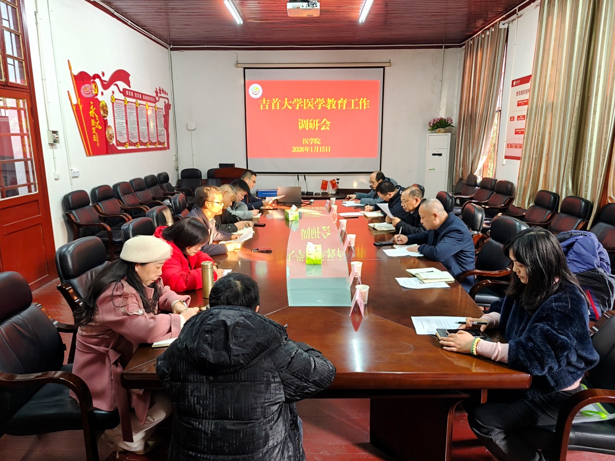 黄纯海副董事长一行来公司调研指导