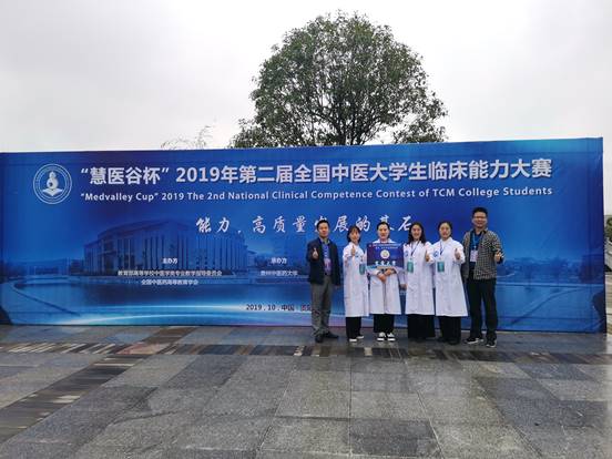 图1：bv伟德国际1946代表队在赛前合影